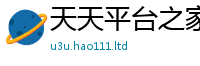 王中王493333WWW马头诗虽2025新奥天天开好彩新奥彩免费版